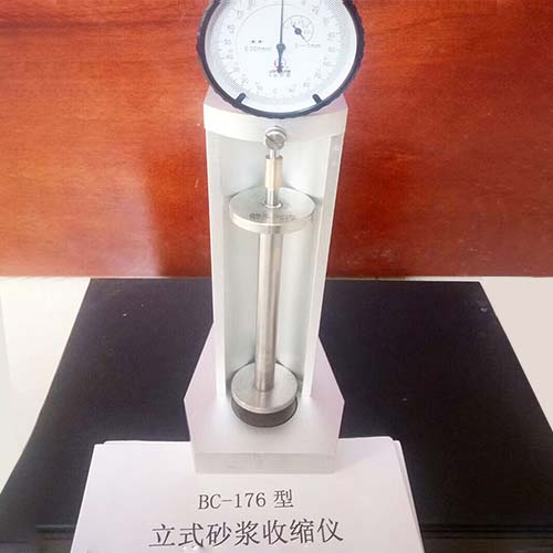 立式砂浆收缩仪