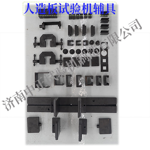 人造板试验辅具（适用GB/T 17657-2013）(图1)