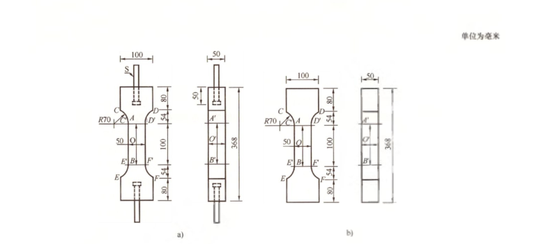 UHPC狗骨式样专用试验机 HUPC300(图2)