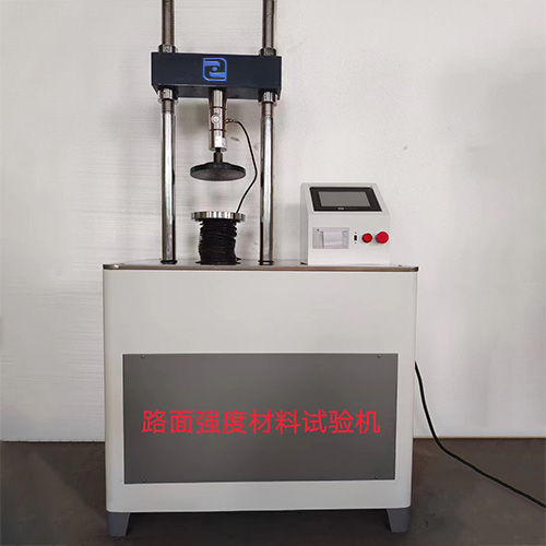 多功能触摸路面强度试验仪(图1)