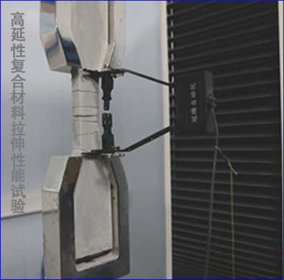 高延性混凝土弯曲试验机(图4)